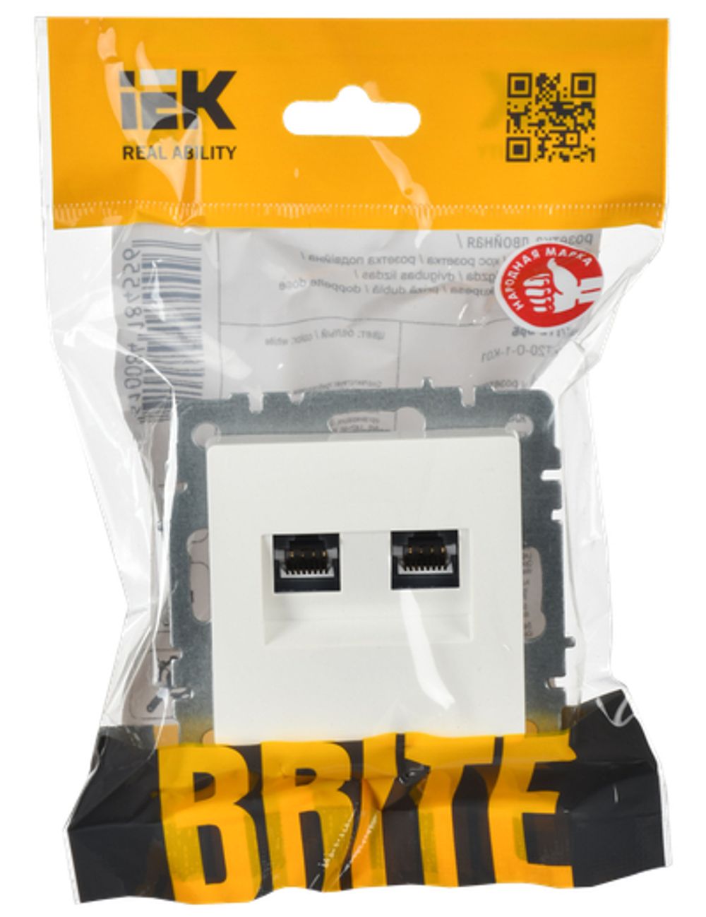 BRITE Розетка компьютерная двойная RJ45 кат.6 РК11-2-БрЖ жемчуг IEK