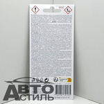 Ароматизатор сухой Little Joya Scented Card - New Car (Новая машина) - white SC0223