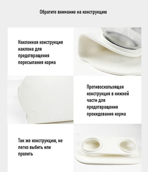 Двойная миска для кошки, с подставкой