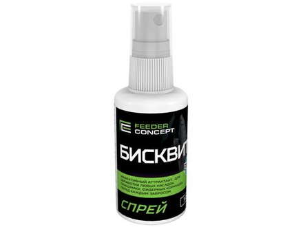 Спрей Feeder Concept 0.05л БИСКВИТ