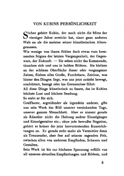 Alfred Kubin | E.W. Bredt