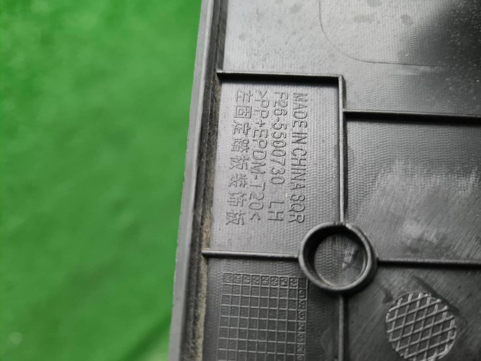 Накладка подножки левая Jetour T2 (2023-н.в.)