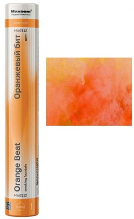 Дым цветной "Orange Beat" MA0512 Orange *1"  (1/20)