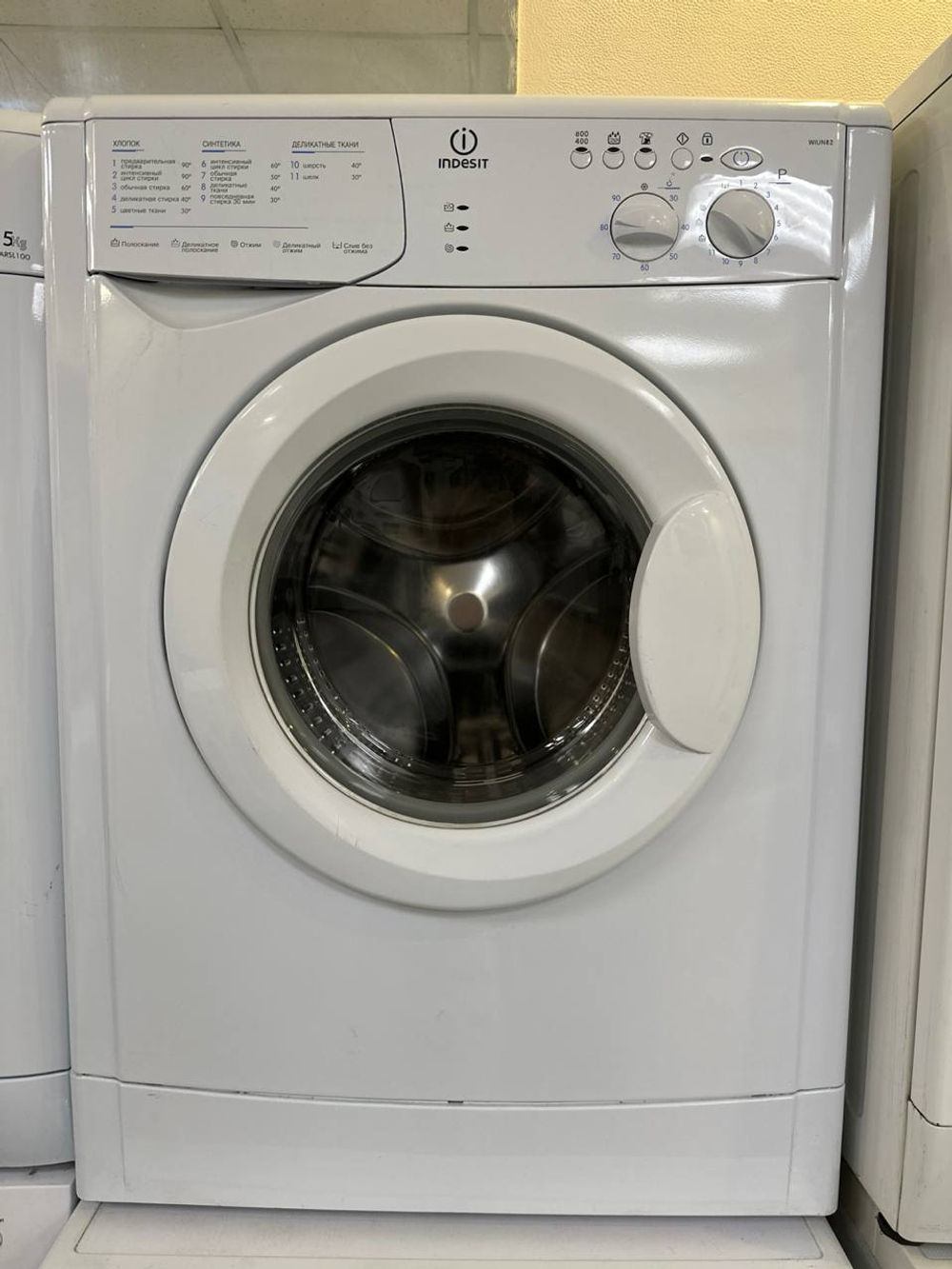 Стиральная машина Indesit WIUN 82 б/у фронтальная 3.5 кг 800 об/мин