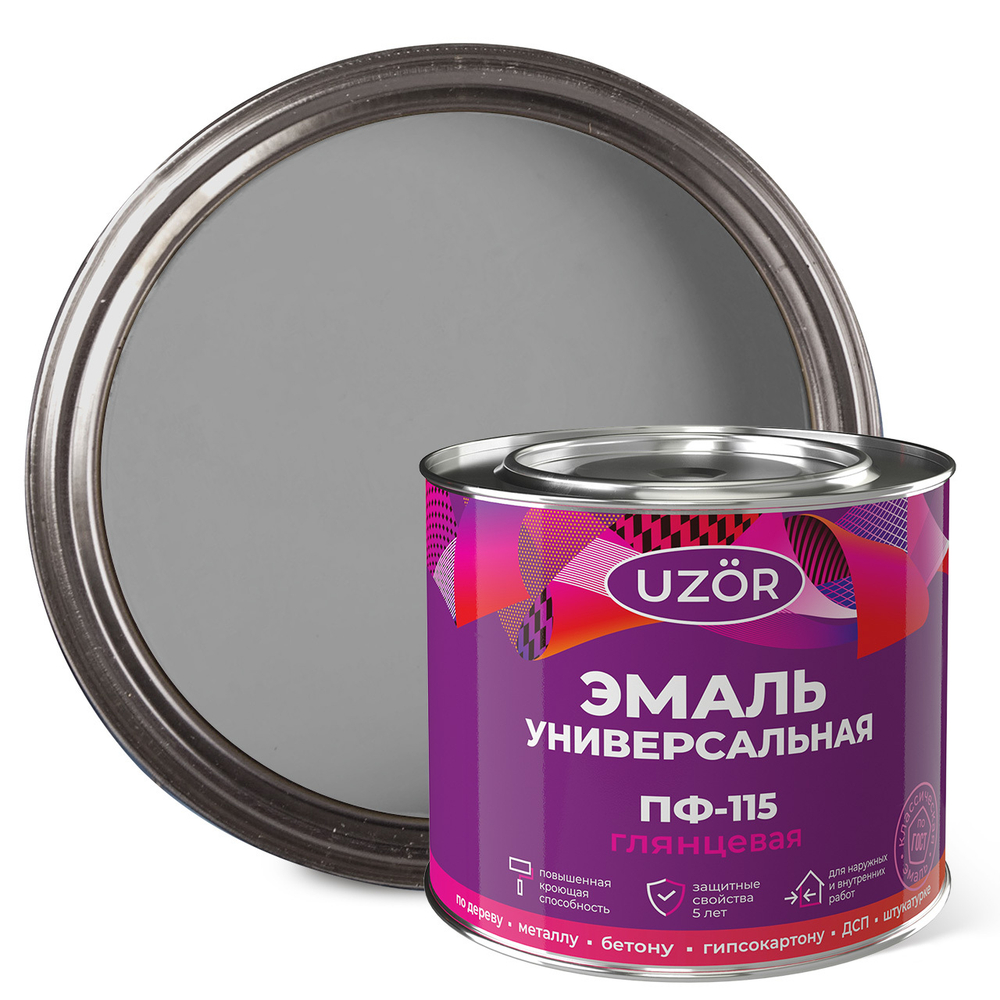 УЗОР  Эмаль ПФ-115 Светло-серая 1,8кг ГОСТ 6465-76 (Сайвер)
