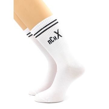 Носки с надписью "Псих" белые Hobby Line