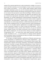 Япония: попытка интерпретации. ПРЕДЗАКАЗ 15% ДО 24ГО МАРТА