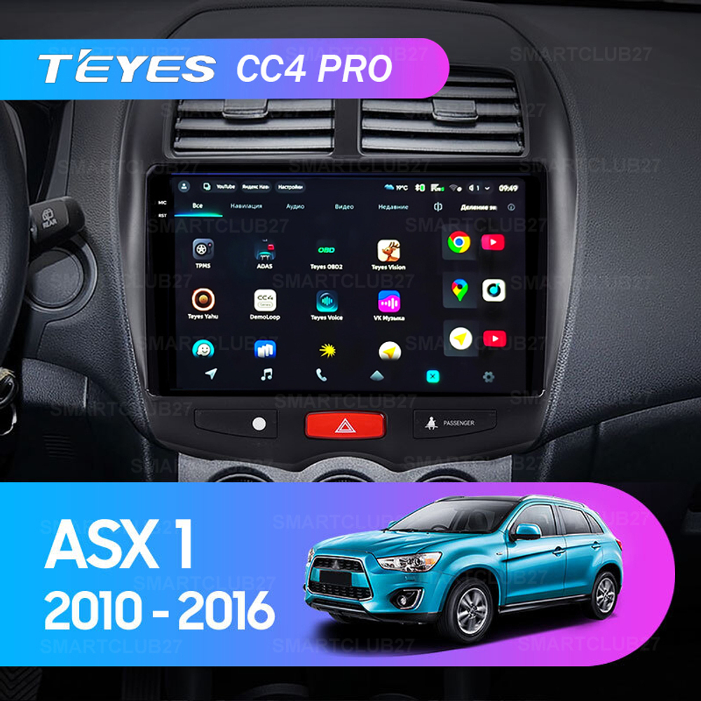 Teyes CC4 Pro 10,2" для Mitsubishi ASX 2010-2016