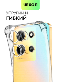 Чехол BROSCORP для Infinix Note 30i (арт. INF-N30i-HARD-TPU-TRANSPARENT)