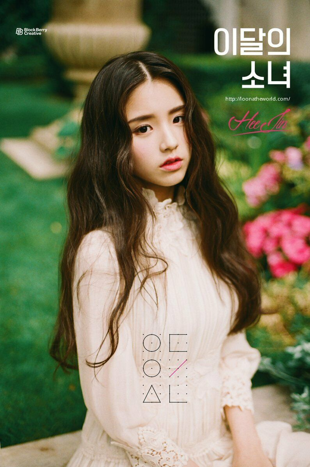 Альбом LOONA - Heejin & Hyunjin Single Album