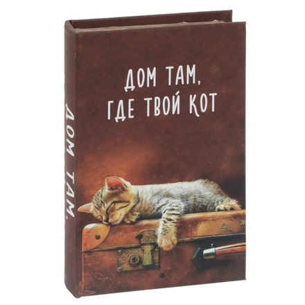 GAEM Ключница, L17 W5 H26 см