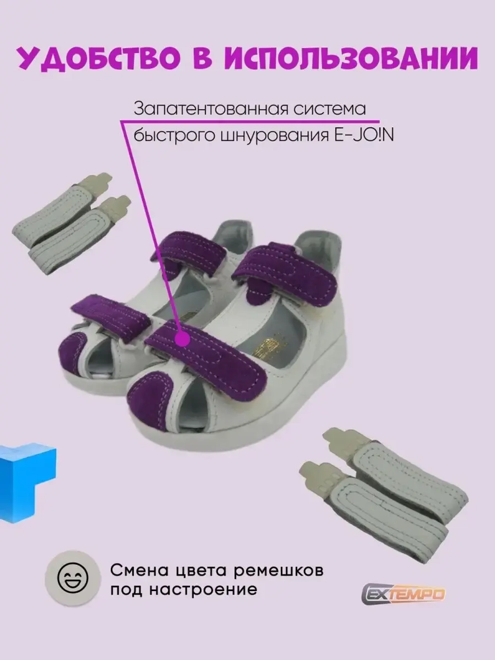 Сандалии детские для девочек на липучках