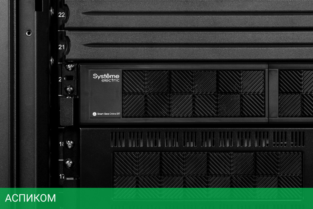Источник бесперебойного питания Systeme Electric Smart-Save Online SRT 5000ВА (SRTSE5KRTXLI-NC)