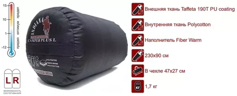Спальный мешок одеяло с подголовн. INDIANA CAMPER PLUS 195+35х90 (-12) L-zip