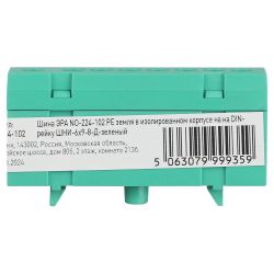 Шина ЭРА NO-224-102 PE земля в изолированном корпусе на DIN-рейку ШНИ-6х9-8-Д зеленый | Шины N, PE, PEN