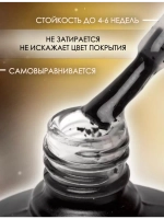 Топ для ногтей матовый перепилиное яйцо