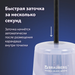 Точилка электрическая BRAUBERG DOUBLE BLADE WHITE двойное лезвие питание от 2 батареек (2 штуки в упаковке)