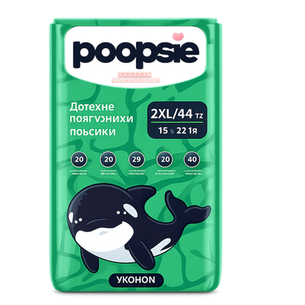 Подгузники-трусики POOPSIE ХХL 44 шт (15-23 кг)