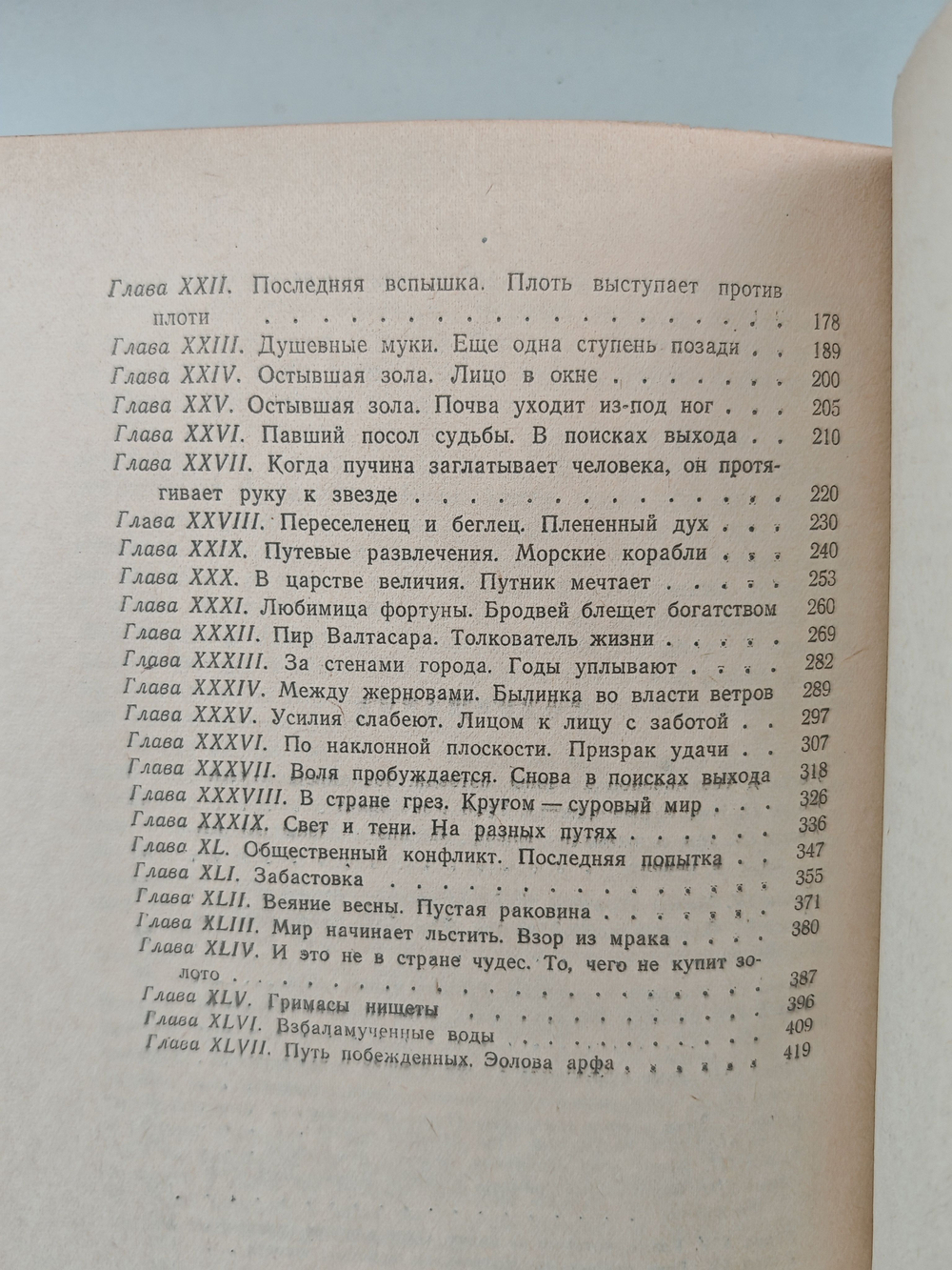 Сестра Керри