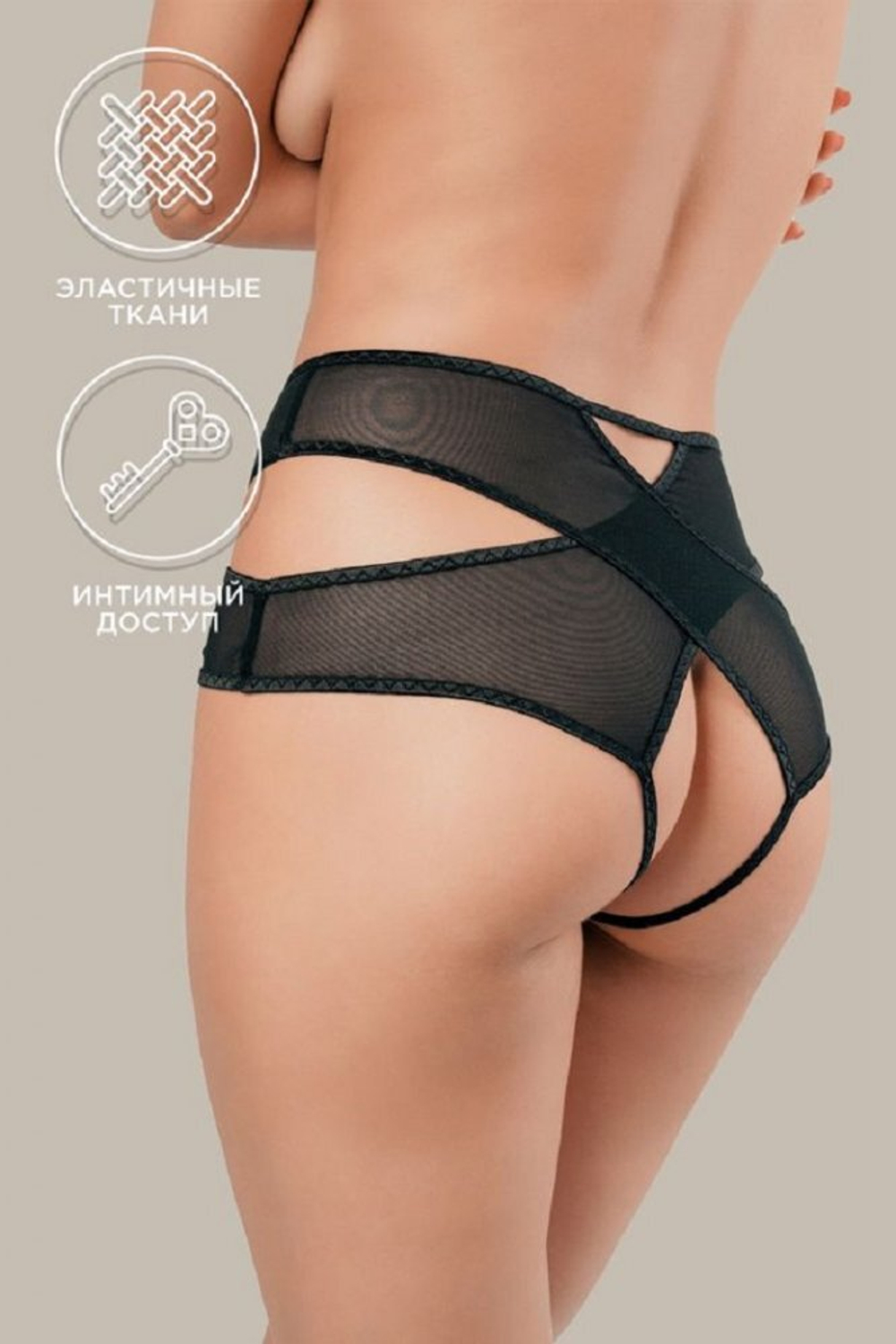 Эротические трусики Waname с высокой посадкой черные L/XL