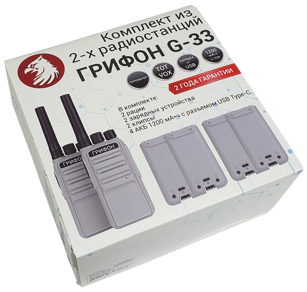 Портативная рация ГРИФОН G-33