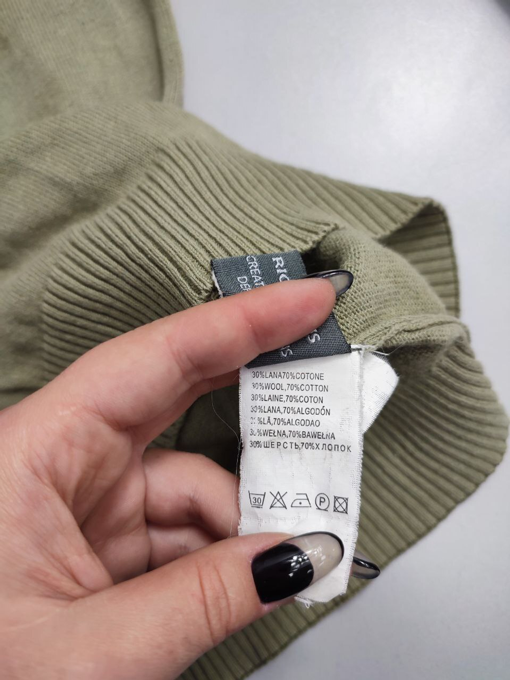 Джемпер Rica Lewis базовый 46 размер