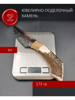Обсидиановый клинок с рукоятью из рога оленя от 28 см