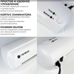 Ламинатор  ГЕЛЕОС ЛМ-А4Мини