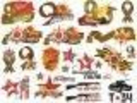 Наклейка на авто в ассортименте