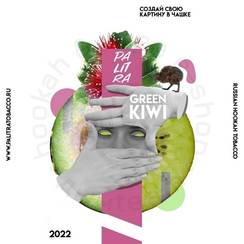 Кальянный табак PALITRA "KIWI GREEN" Киви Фейхоа 40 гр