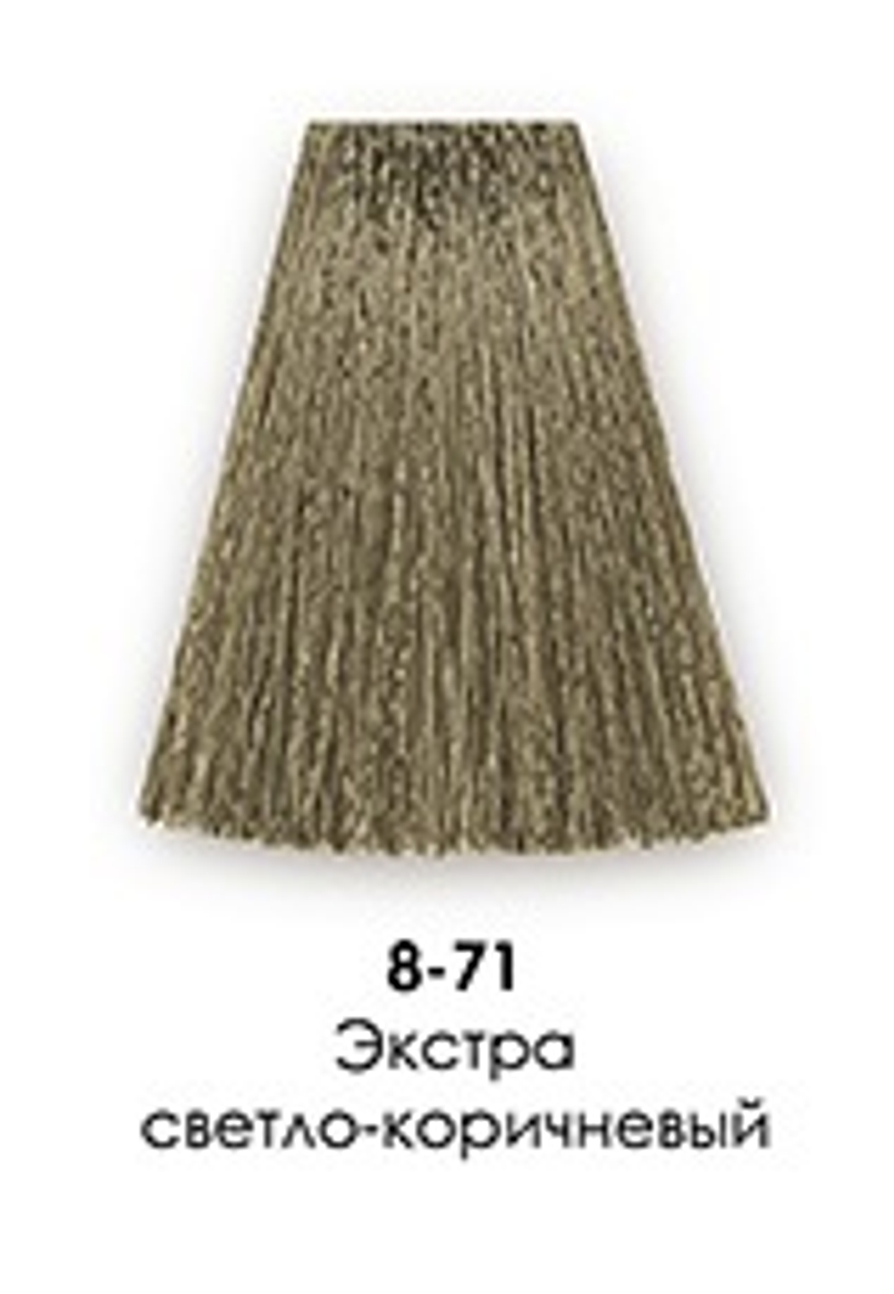 8-71 Холодный коричневый блондин