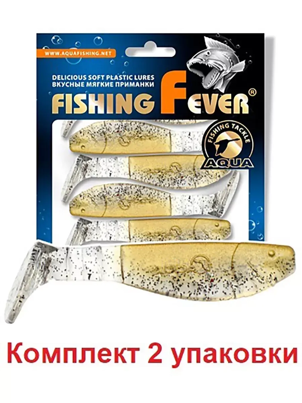 Мягкая приманка риппер FishingFever 7,5cm, 6,9g,2 уп по 5 шт