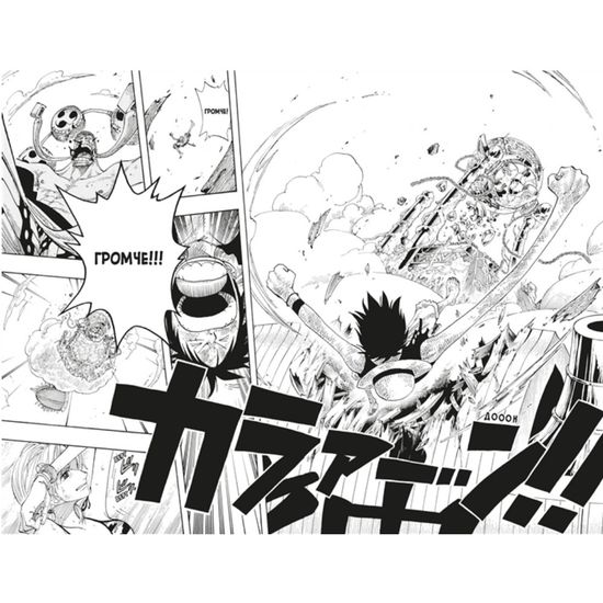Манга One Piece. Большой куш. Книга 11