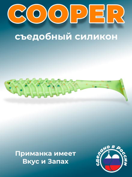 Силиконовая приманка COOPER 4,0"(4шт) 100мм, цвет 020