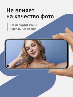 Набор матовых стёкол ROSCO для Honor 20 Pro;Honor 20;Huawei nova 5T оптом (арт. HW-H20/20P-FSP-GLASS-MATTE-SET2)