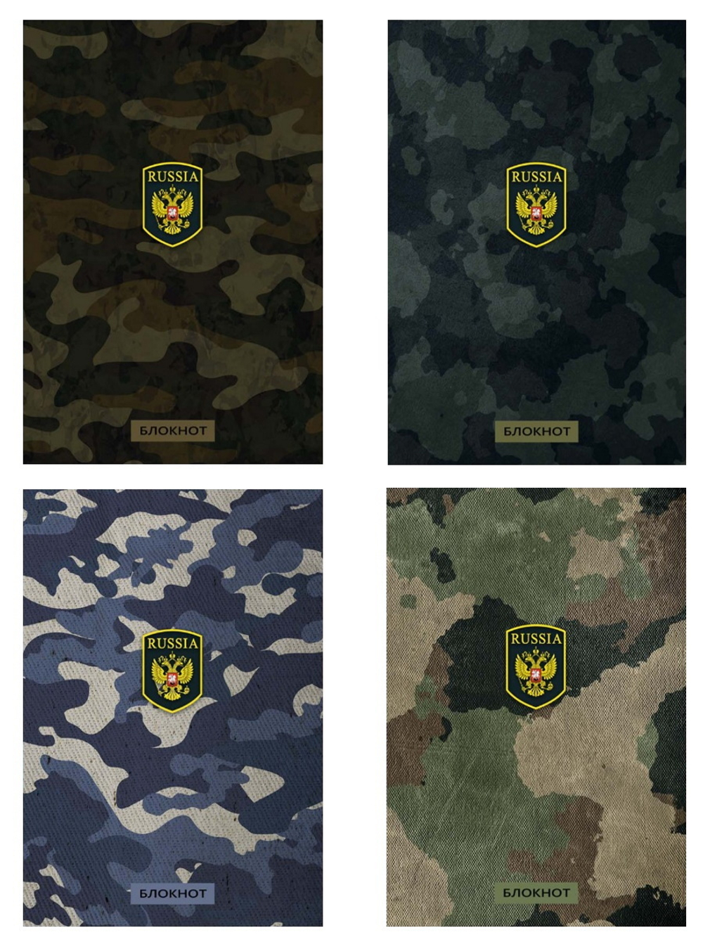 Блокнот А6 40л гребень "Милитари и герб" клетка