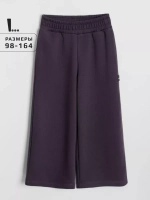 Брюки трубы детские осенние