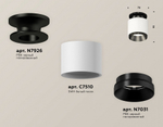 Накладной светильник Ambrella Light XS XS7510060