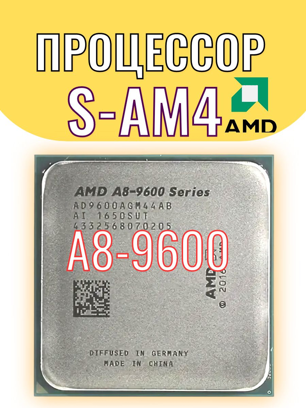 S-AM4 Процессор AMD A8-9600