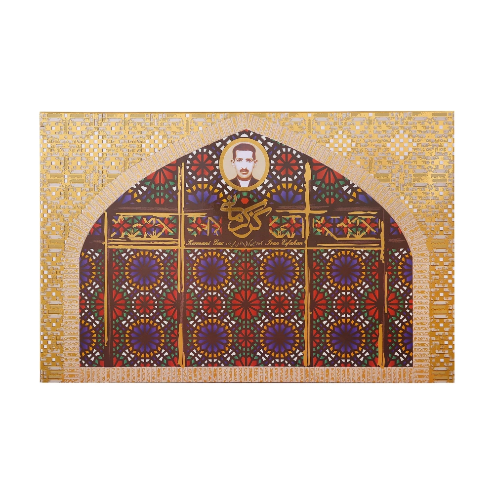 Гяз арди 38% фисташек Kermani 450 гр 10220286 Иран