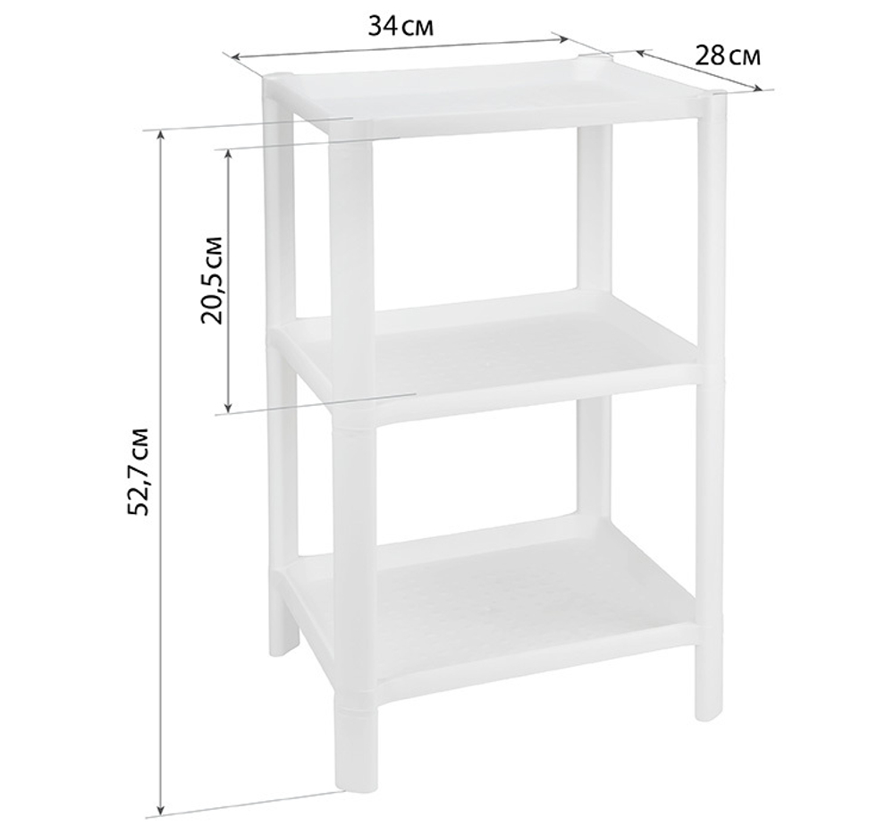 Полка прямоугольная малая (3 секции) 340х280х527