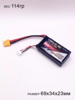 Аккумулятор Li-Po 11.1V 1300mAh 45C