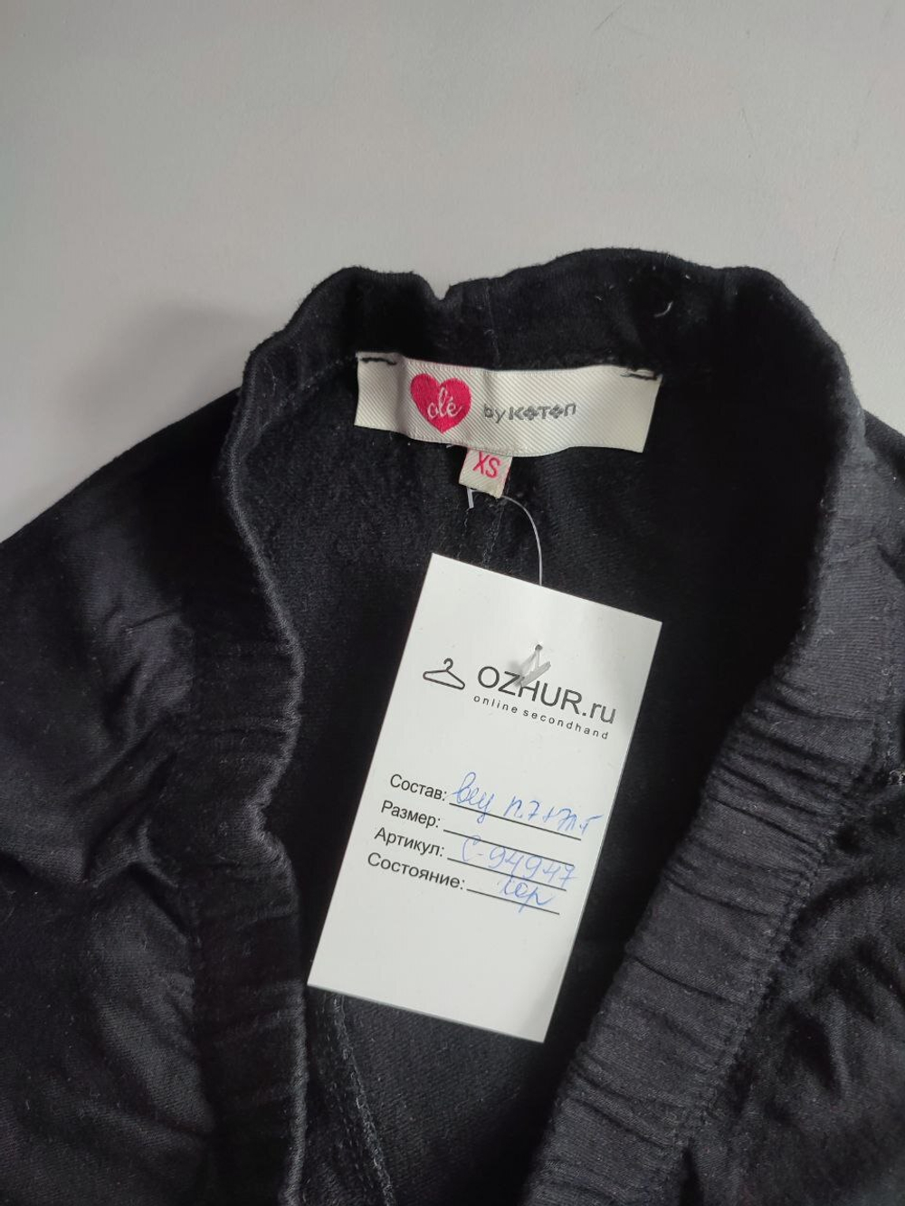 Брюки Koton стильные 42 размер