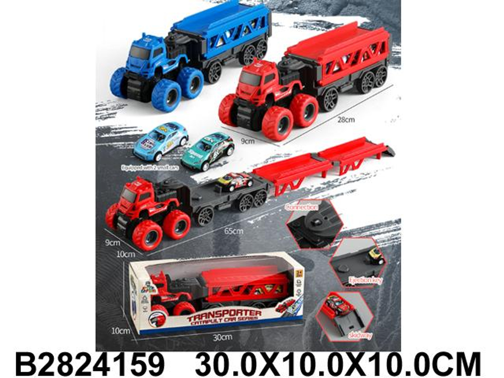 Автовоз ин. + 2 машинки, коробка 169-16A