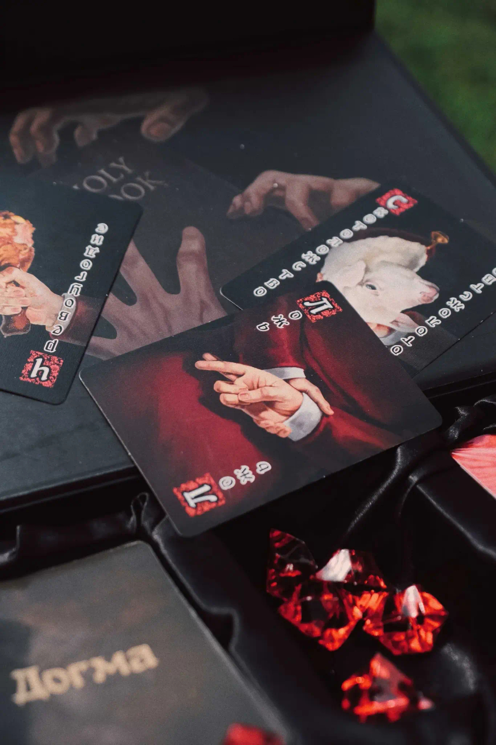 Настольная игра «Догма»