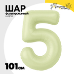 Шар фольгированный Цифра 5 101 см (Желтый)