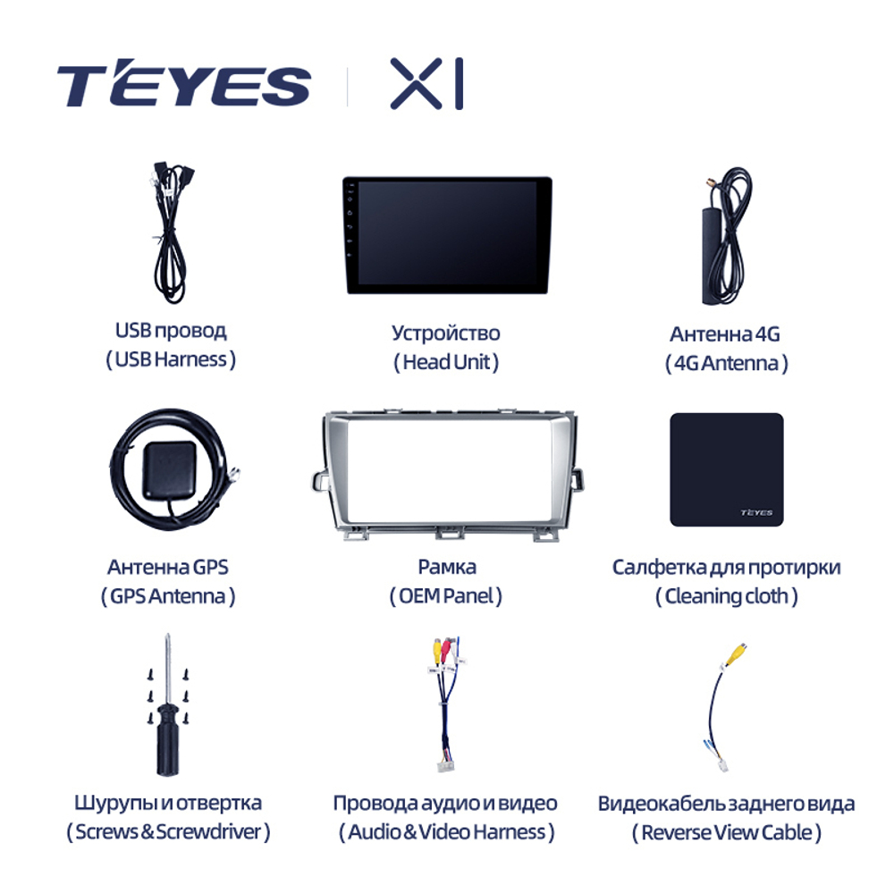 Teyes X1  9" для Toyota Prius 30 2009-2015