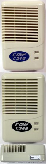 СГК-СЗ, Сигнализаторы загазованности, № в ГРСИ РФ - 67231-17