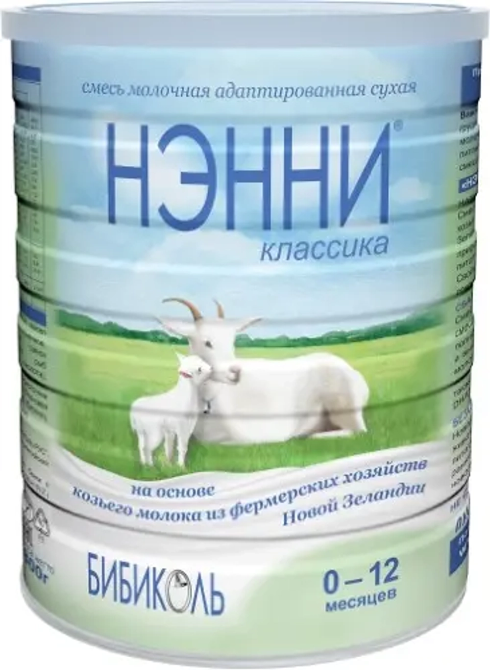 НЭННИ Классика Адаптированная сухая молочная смесь на основе козьего молока от 0 до 1 года, жесть 800гр., блок 6шт.