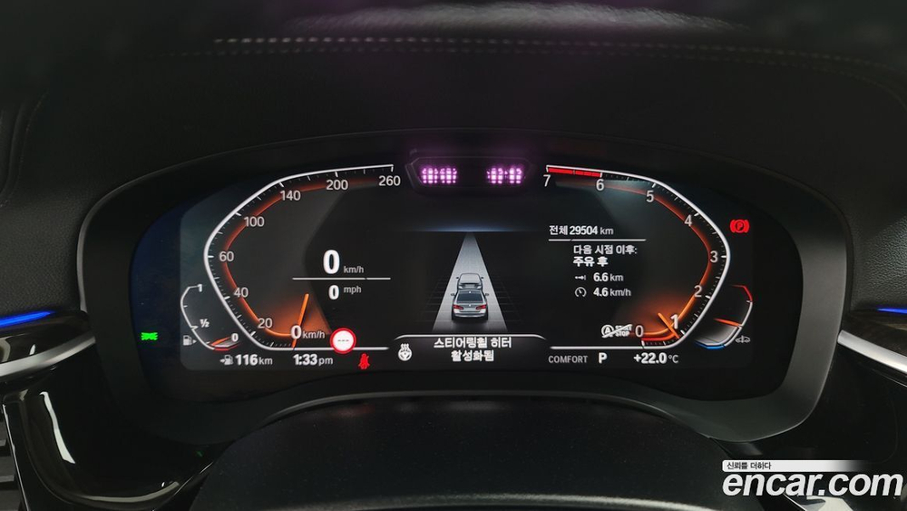 BMW 5 Series (G30) 520i Luxury (11.2022)